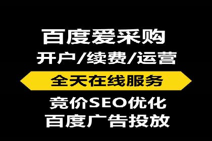 百度竞价托管案例分享：如何选择合适的关键词？