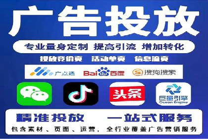 案例分享：SEM百度竞价助力企业业绩增长